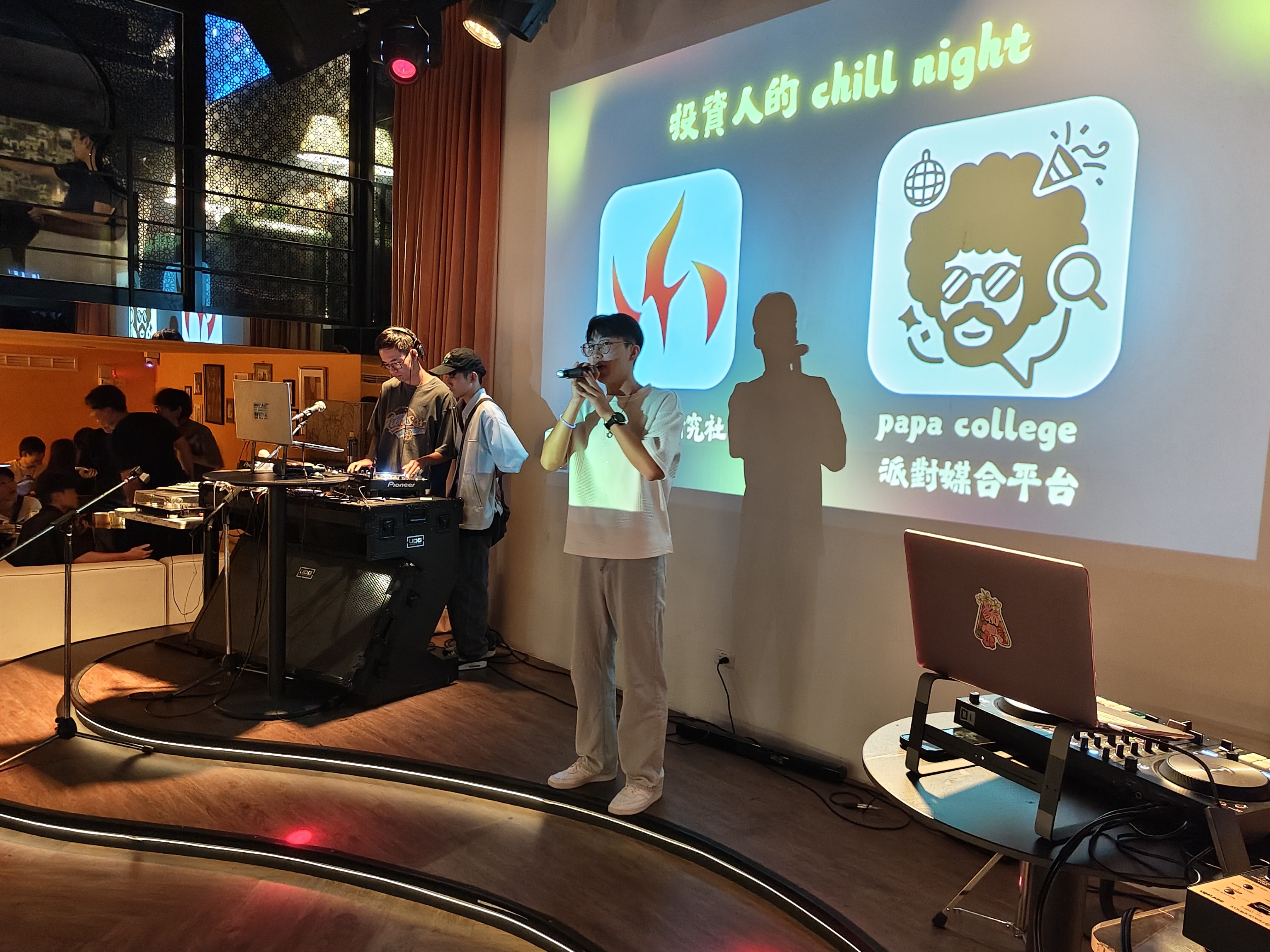 投資人的chill night-成大證券研究社 精選照片